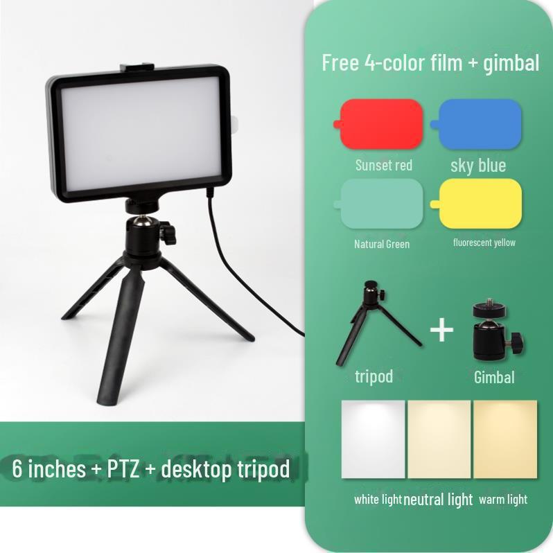 6-Inch Square Light, 8-Inch Beauty Light, Background Light, Video Live Fill Light, 10-Inch Flat Panel Light