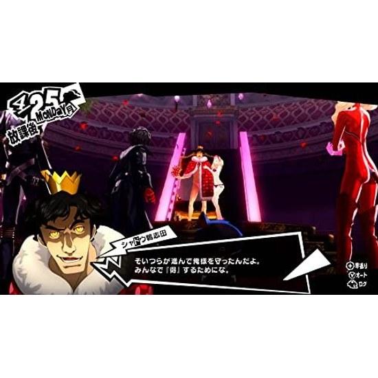 Persona 5 Royal - Switch