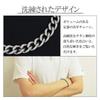 Phiten Limited Edition Titanium Chain Bracelet, Cut, Curb Chain, Length 17-19cm (17cm), Width 7.0mm, Hypoallergenic, Healthy Bracelet