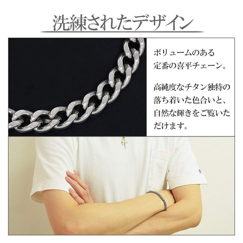 Phiten Limited Edition Titanium Chain Bracelet, Cut, Curb Chain, Length 17-19cm (17cm), Width 7.0mm, Hypoallergenic, Healthy Bracelet