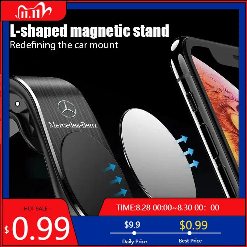 GLC GLB Car Logo Mobile Metal Magnetic Car Phone Holder Accessories For Mercedes Benz C180 C200 C260 C300 W108 W124 W126 W140 W