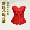 Women European Court Style Boned Corset Shaping Bustier Wedding Dress Base Underwear