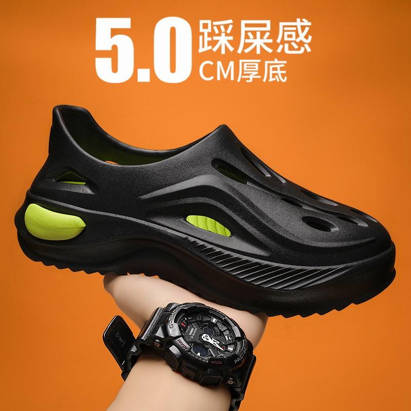 Hole Shoes Men's Summer Wear Non-slip Slippers Sports Driving Bag Head Sandals