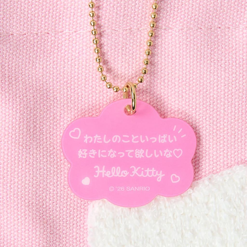 Sanrio Mini Tote Bag Grand Prix 3rd I Want You To Love Me a Hello Ages 3 and 850101 (Character Edition Lot) Kitty, Up,