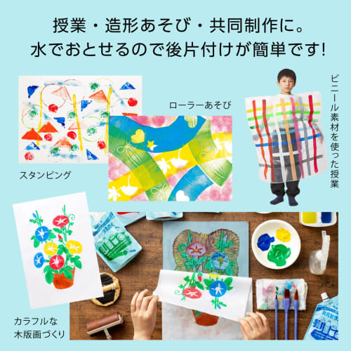 Pentel Watercolor Paint Collaboration Enogu Ao WMG2T23