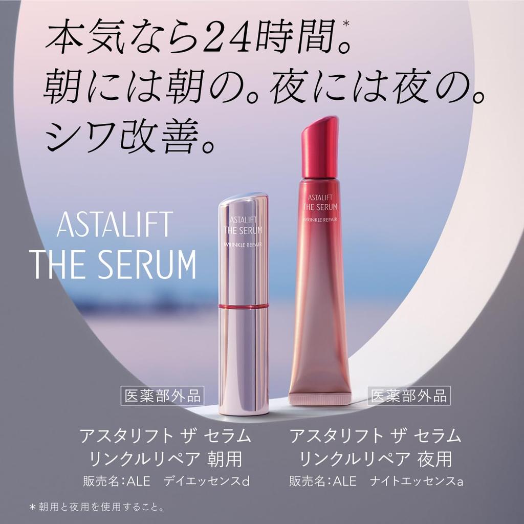ASTALIFT The Serum Wrinkle Repair Serum Lecznicze Około Przechowuj Pielęgnacja na Noc z Zawiera 2 Saszetki Próbek Żelu i Krem pod Oczy
