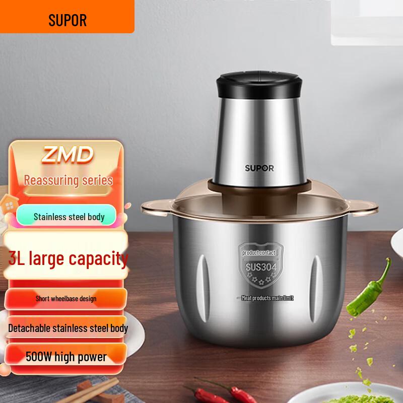 Supor 2L Electric Meat Grinder & Food Processor CN plug (adapter included)