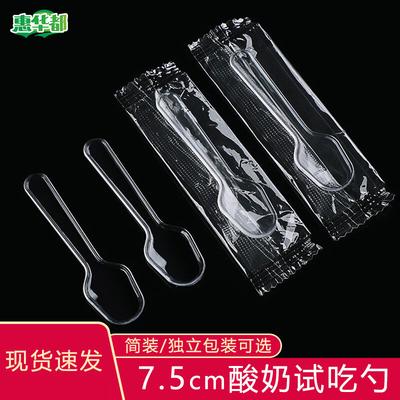 HUIHUADU Disposable Mini Tasting Spoons
