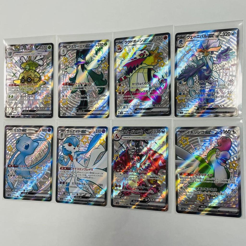 Pokémon Trading Card 8 Trading Shiny Treasure ex SSR Shiny Super Rare Mascanya ex Mew ex Gardevoir ex Charizard ex
