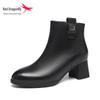 Red Dragonfly Women's High Heel Leather Boots - Autumn/Winter 2024 Stylish Slimming, Plush Lined Short Boots