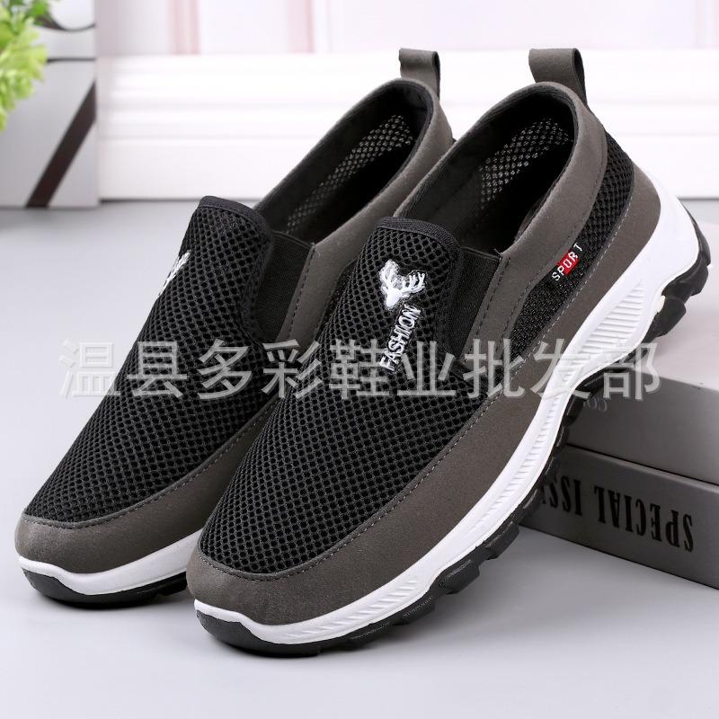 New Old Beijing Cloth Shoes Non-slip and Comfortable Elderly Shoes Men's Mountaineering Bottom Father Shoes Medium and Old Casual Sports Cloth Shoes