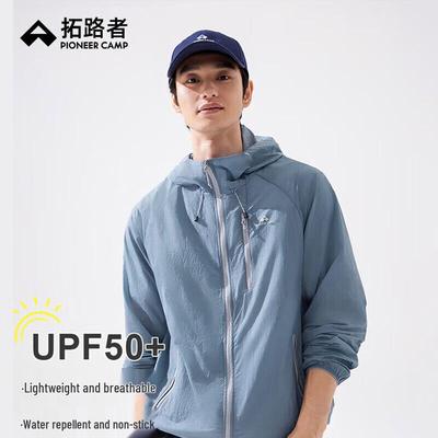 Men's Outdoor Hooded Sun Protection Jacket