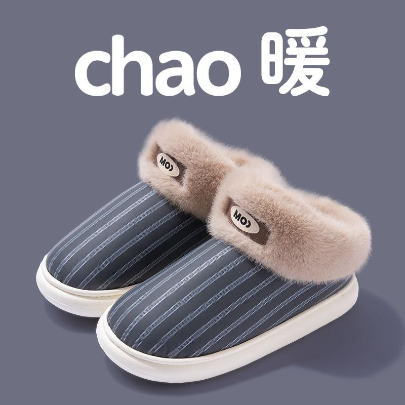 

Осенне-зимние хлопковые тапочки для мужчин и женщин, парные, на толстой подошве, нескользящие, водонепроницаемые, для дома, для зимы, офисные, бархатные, теплые 44-45 темно-синий