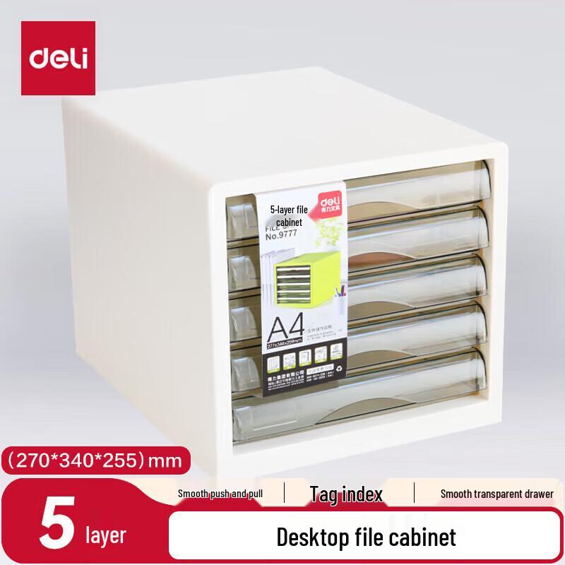 Deli 5-Layer Desktop Office Storage Cabinet