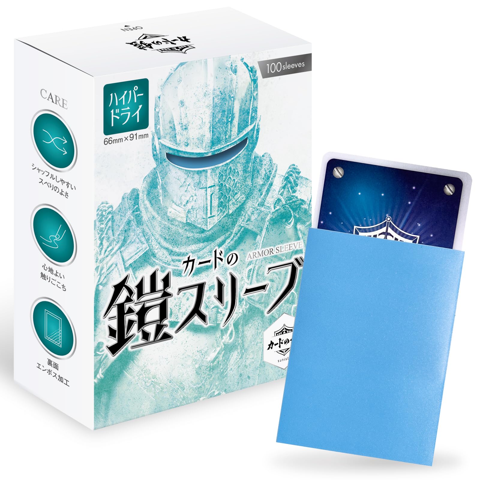 

Card Armor Sleeve MTG size 200 pieces Magic Pokemon Card One Piece Card Compatible Standard Size Sunista [Crisp Shuffle] (Hyper Dry) [Hydrangea Blue]