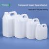 5L Translucent HDPE Square Storage Bucket