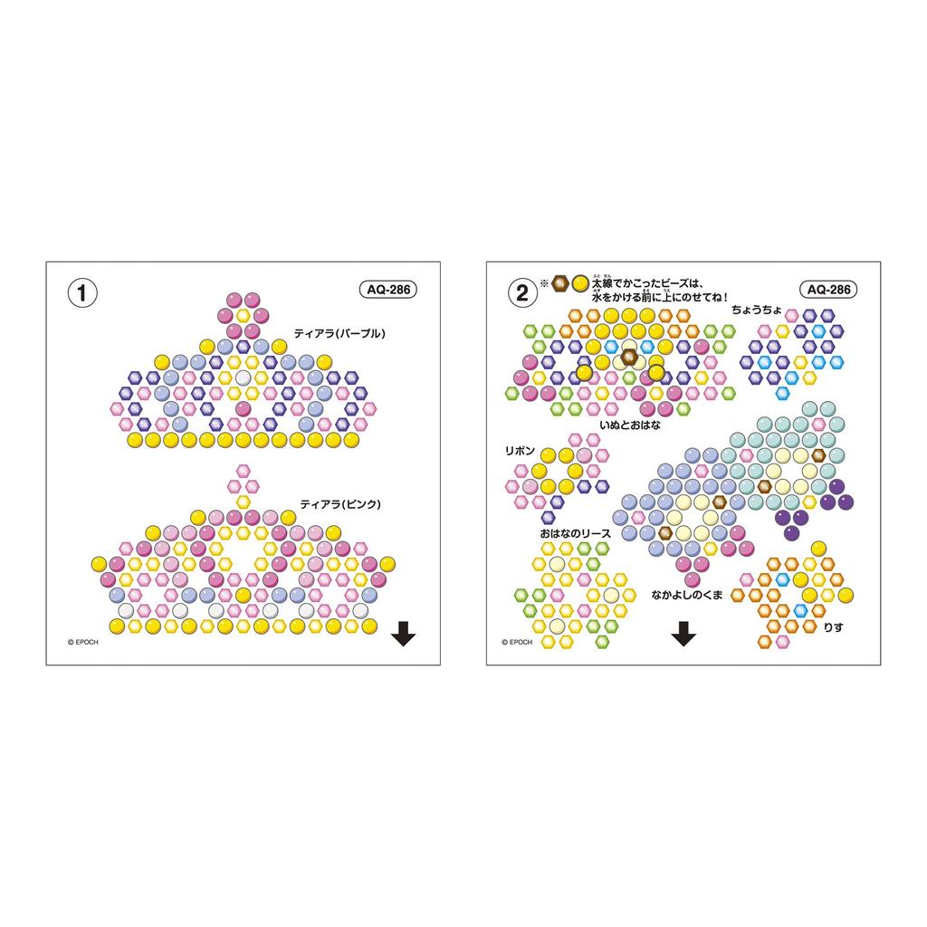 Aqua beads sold separately Bead set Hair Accessory [YumeKira Set] AQ-286