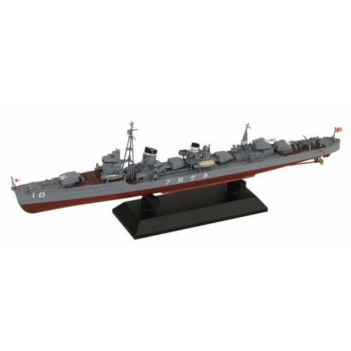 Pit Road 1/700 Skywave Series Japanese Navy Destroyer Kagero (Commissioned) Plastic Model W213