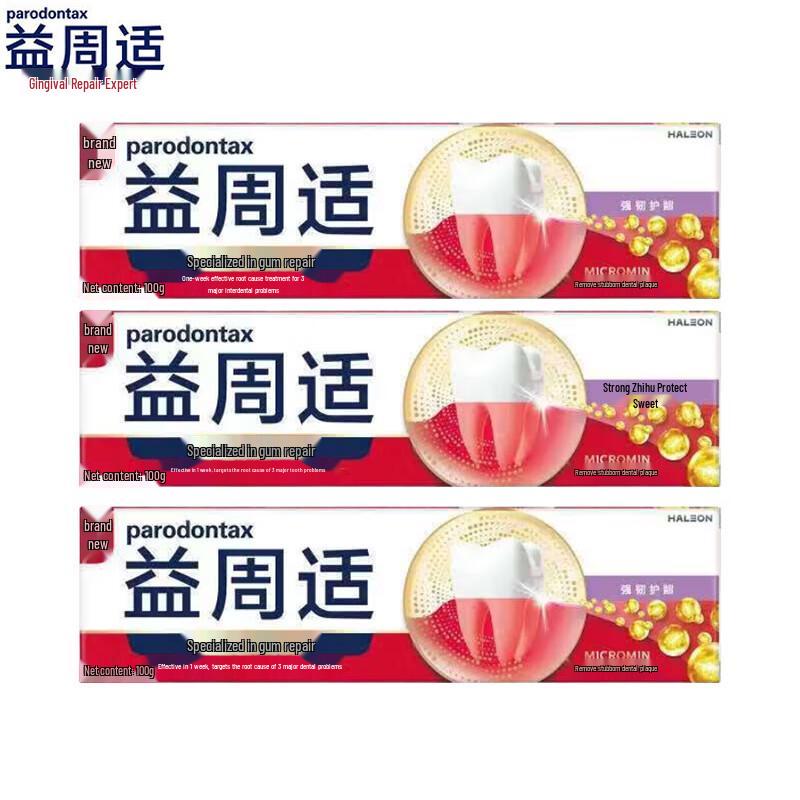 

Parodontax Gum Health Toothpaste Triple Pack