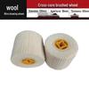 European Stainless Steel Fiber Polishing Wheel - Nylon Wool & Grinding Cloth Disc