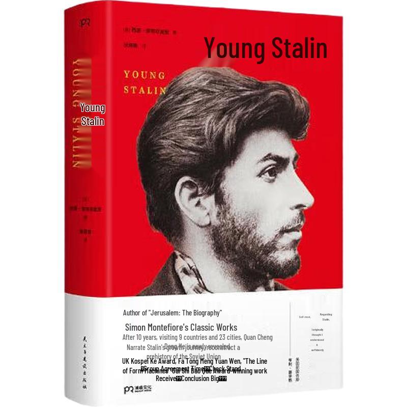 Young Stalin