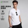 Classic Pure Cotton Hexagonal Bead Ground Summer New Multi Colored Men's Short Sleeved Polo Shirt