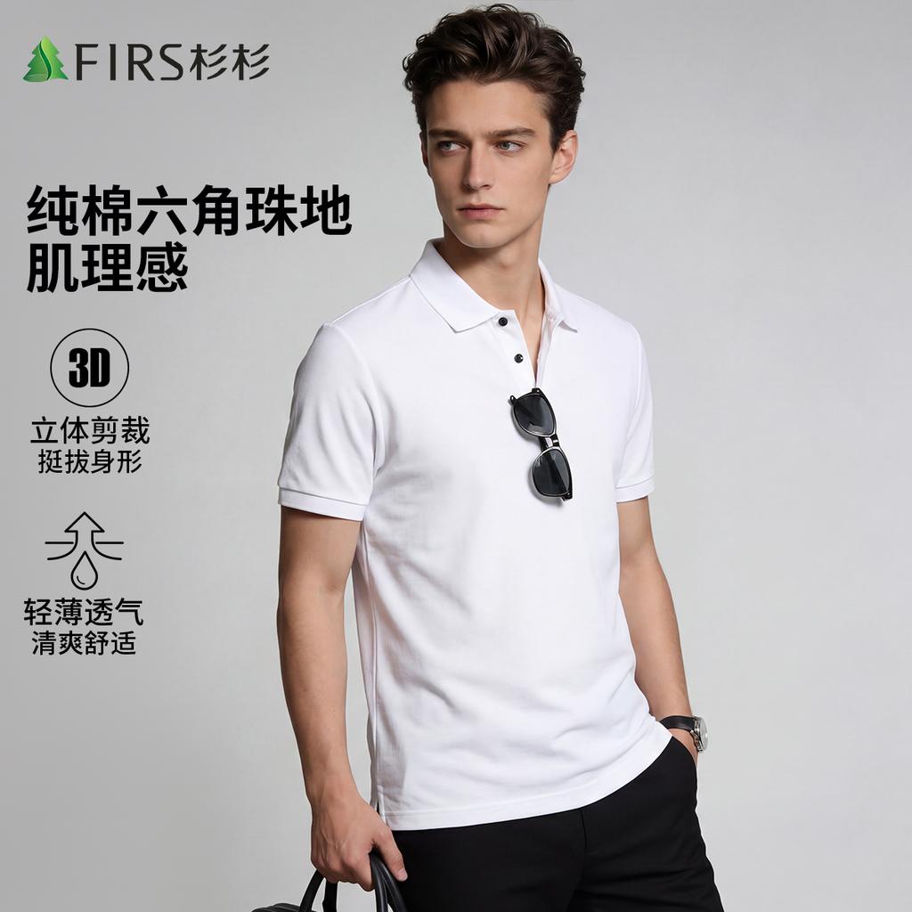 Classic Pure Cotton Hexagonal Bead Ground Summer New Multi Colored Men's Short Sleeved Polo Shirt