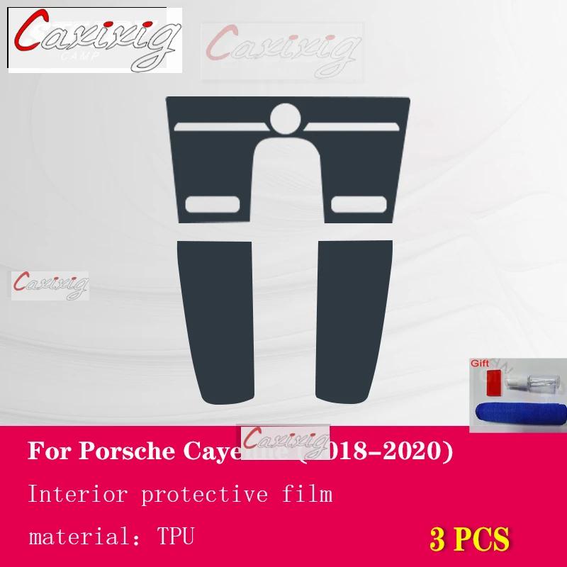 For Porsche Cayenne 2015-  Car Interior Center Console Transparent TPU Protective Film Anti-scratch Repair Accessories