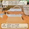 TumugiMart Storm Glass Cloud Published In Pocoche November 2024 Issue Made by Japanese Brand Tsumugimart (Gift) / Poco'ce