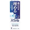 Haumer Sensitivity Care Medicinal Toothpaste 100g Fills Tooth Cavities Kobayashi Pharmaceutical Quasi-Drug 1 Piece