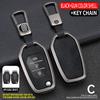 Alloy Car Key Case Cover For Saic Maxus T60 Smart Remote Keyless Auto Protect Shell Fob Skin Holder Accessories Car-Styling