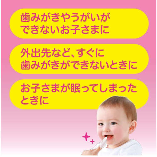 [.co.jp Exclusive] [Bulk Purchase of 84 Packets] Parent-Child Baby Teeth Care Toothbrushing Nap Pads, 42 Packets X 2