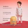 Pyjama's en badjassen (Jongens vanaf 4 jaar) – Pyjama sets