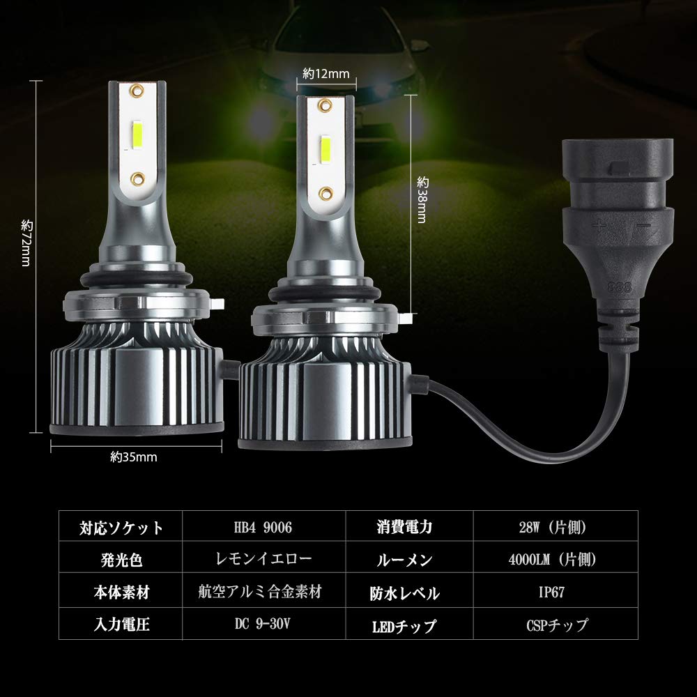 Futwod Fog Lamp HB4 9006 LED Fog Lemon Yellow Yellow LED Fog Light Fog