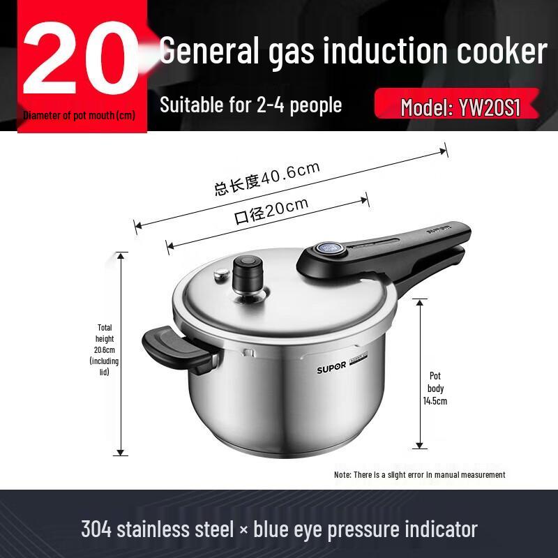 SUPOR 20cm 304 Stainless Steel Pressure Cooker