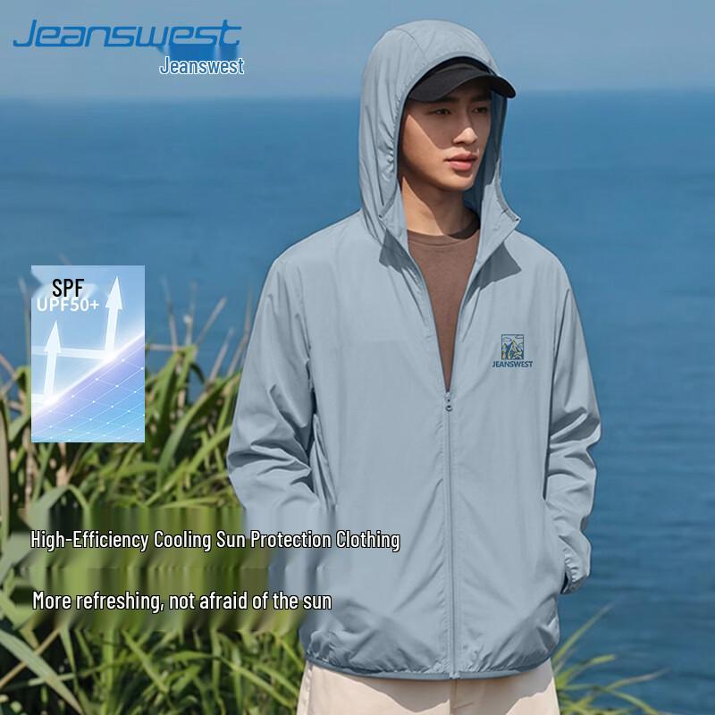 Jeanswest Men's Ice Silk Sun Protection Hooded Jacket
