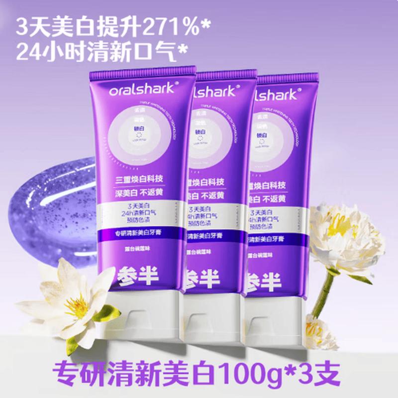 Sanban Small Purple Tube Whitening Toothpaste