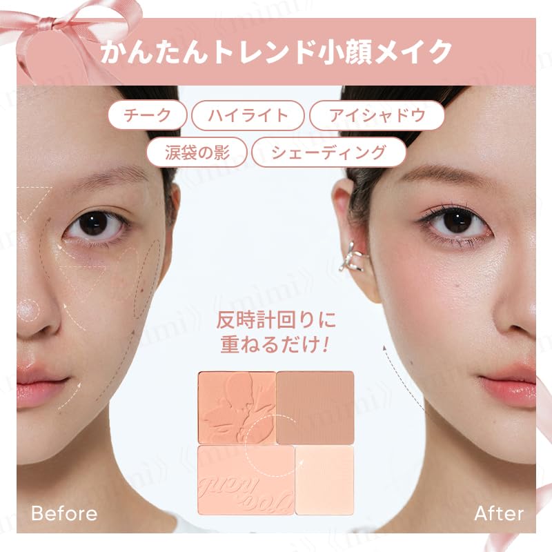 Official Japanese JUDYDOLL Selfish Cheek Highlighter Chinese Cosmetics Cheek Palette Matte Highlighter Multi-Palette (06 Fluffy Face Hazel Mocha, 9g)