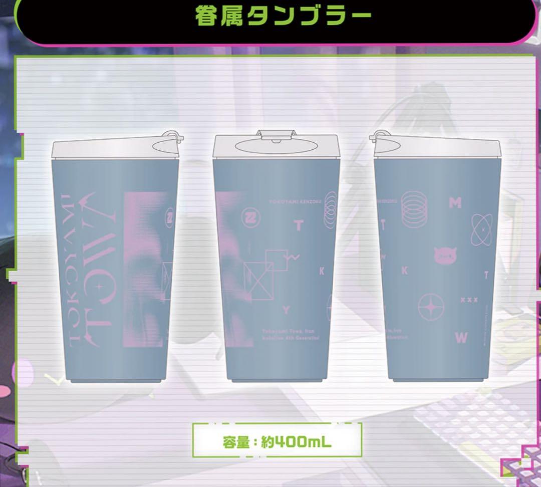 

[USED] Hololive Tumbler Towa 5th Anniversary Birthday Bonus Signed Card