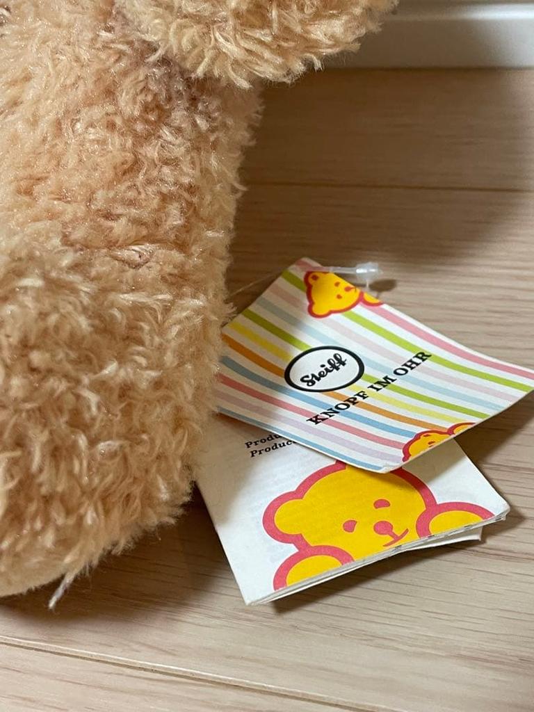 [USED] Excellent condition Steiff Bobby teddy bear plush toy