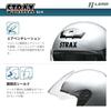 LEAD Jet STRAX SJ-4 Motorcycle Helmet, Silver, Big (Sizes 63-64cm)