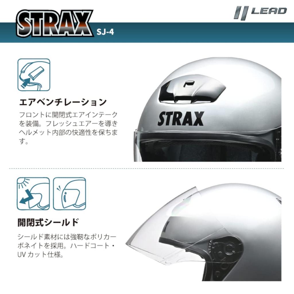 LEAD Jet STRAX SJ-4 Motorcycle Helmet, Silver, Big (Sizes 63-64cm)