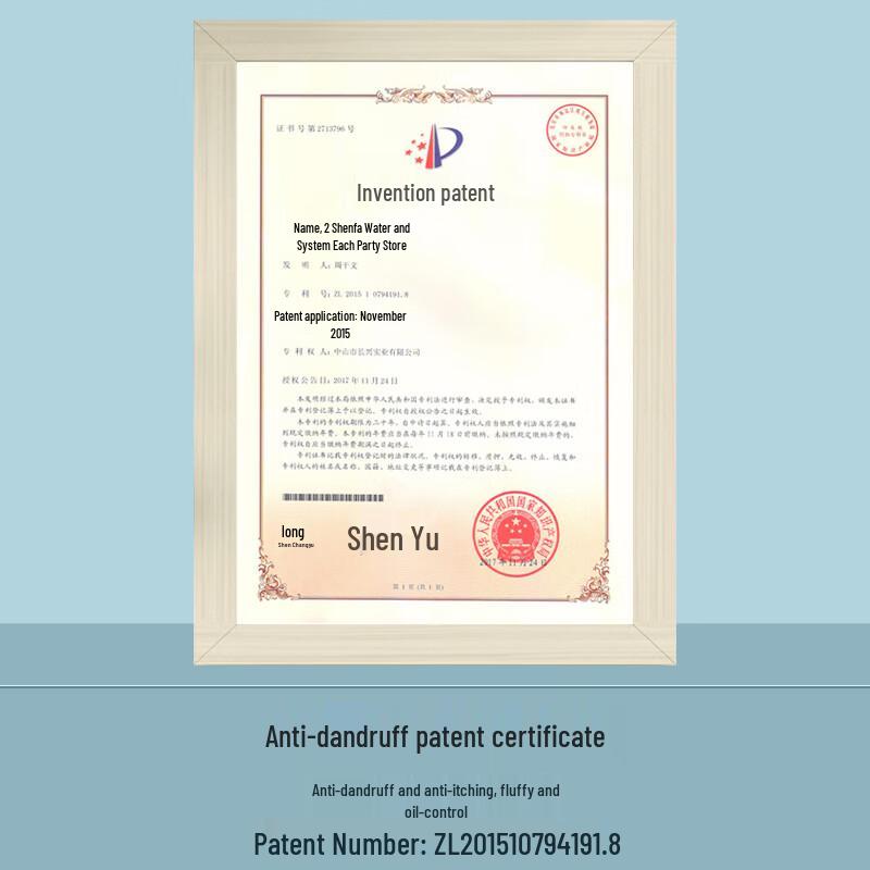 Pote Sea Salt & Seaweed Anti-Mite Shower & Shampoo Set