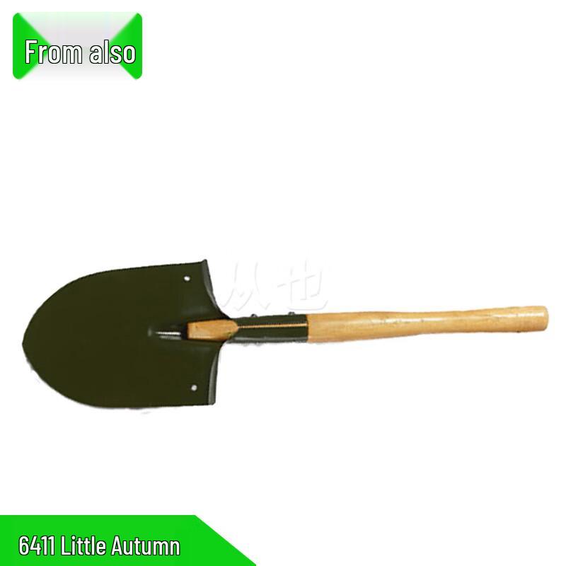 Fromya Heavy Duty & Outdoor Tools