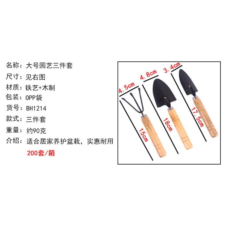 3 Pcs Gardening Tool Set, Mini Shovel Rake Spade, Household Flower Planting Soil Loosening Tools