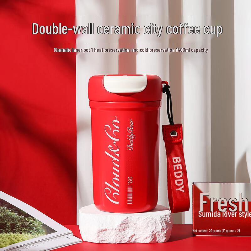 

BEIJU XIONG Ceramic Insulated Coffee Travel Mug
