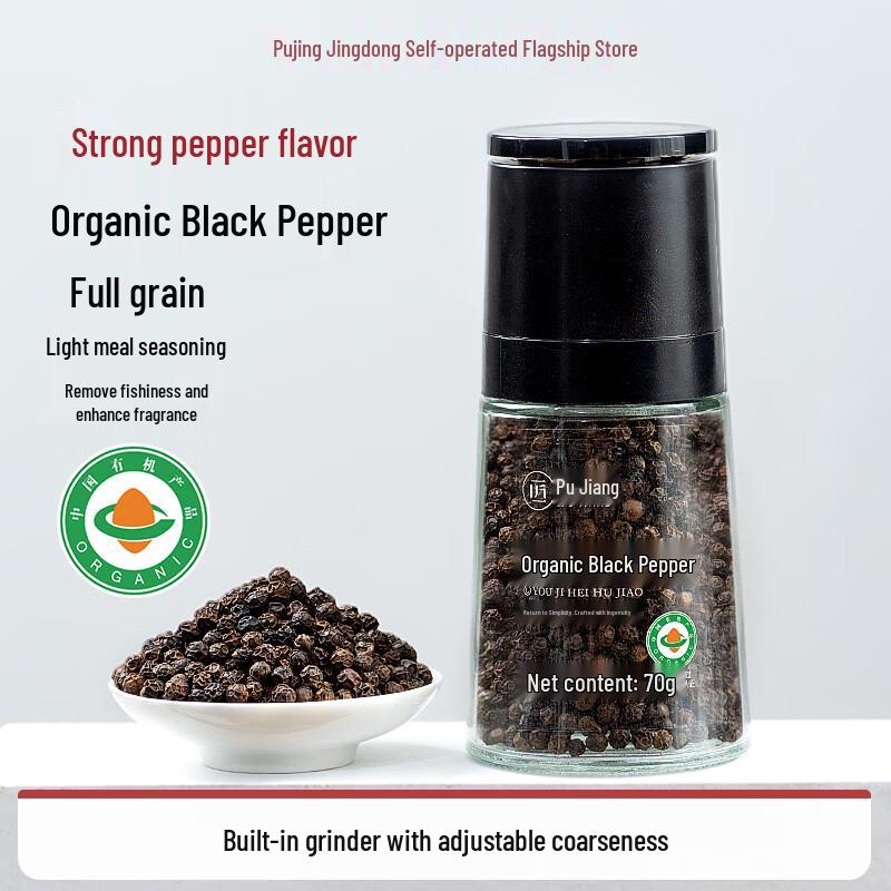 Organic Black Pepper Grains with Grinder