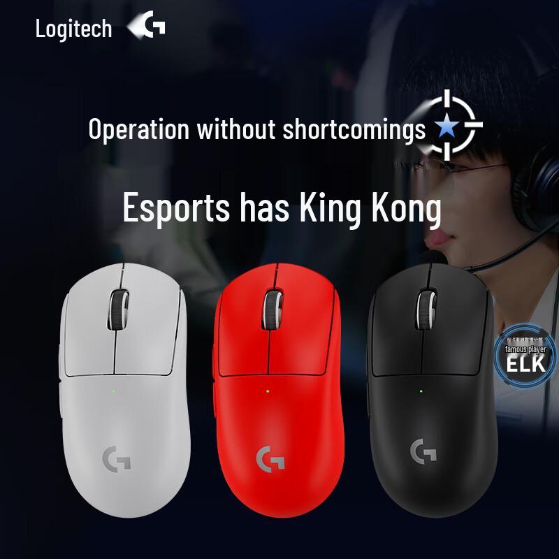 

Logitech G PRO X SUPERLIGHT Wireless Gaming Mouse