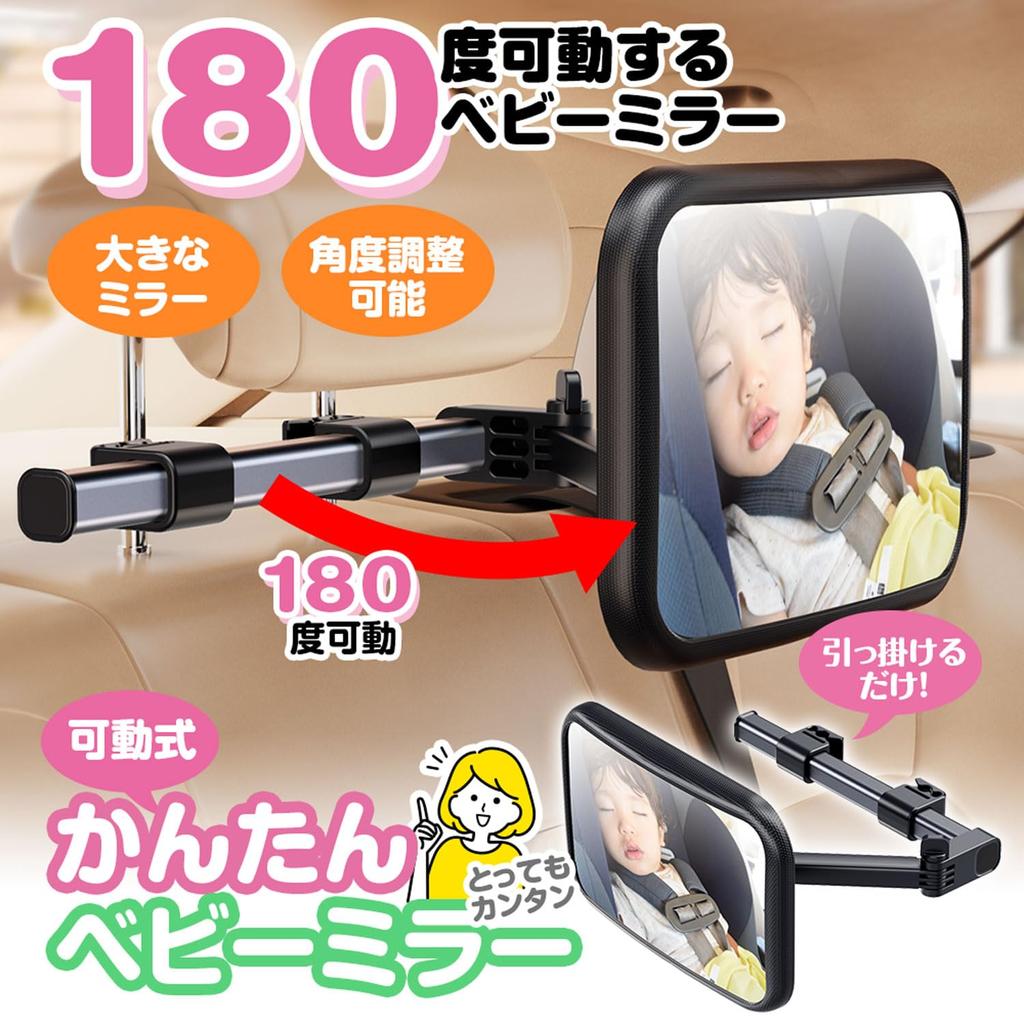 Baby Insight Rückspiegel Rücksitz Zusatz Ausziehbarer Spiegel, Autospiegel, Spiegel, 360-Grad-Drehung, Überwachung, Spiegel, Bruchsicher, Im Auto,
