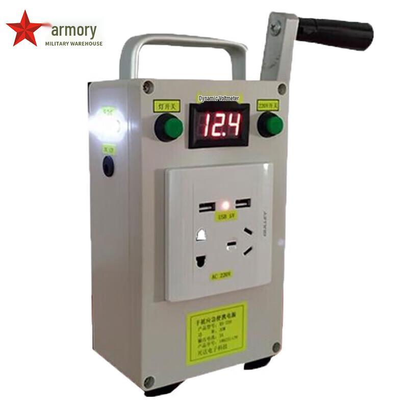 Портативный ручной генератор с ручным приводом для экстренных ситуаций